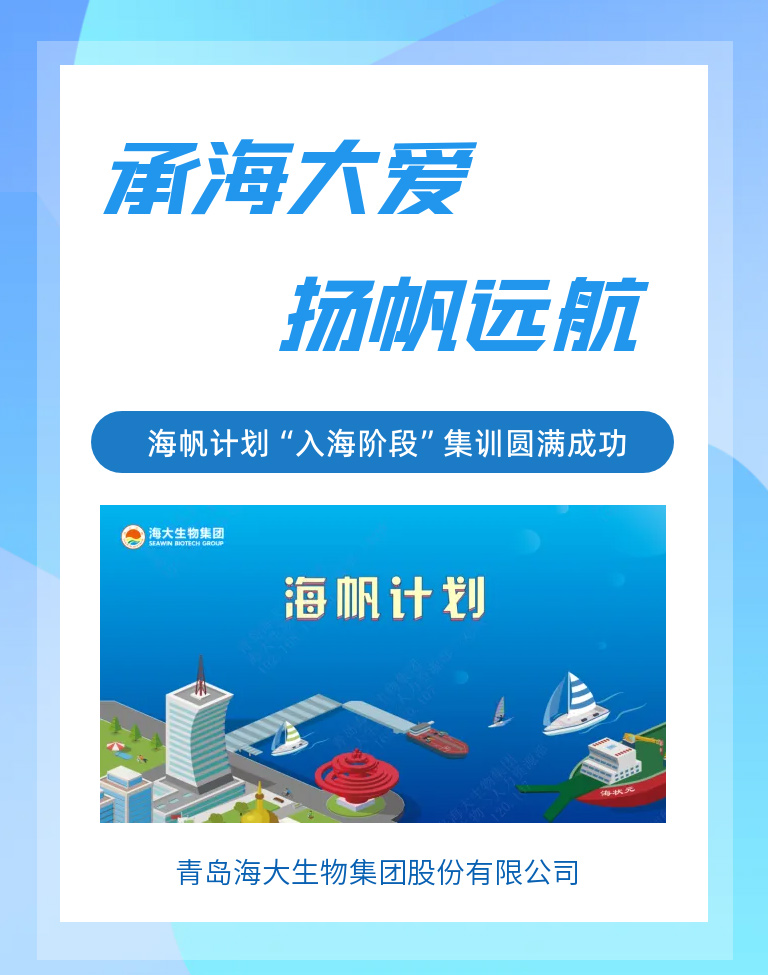 巅峰国际官网-追求康健,你我一起生长