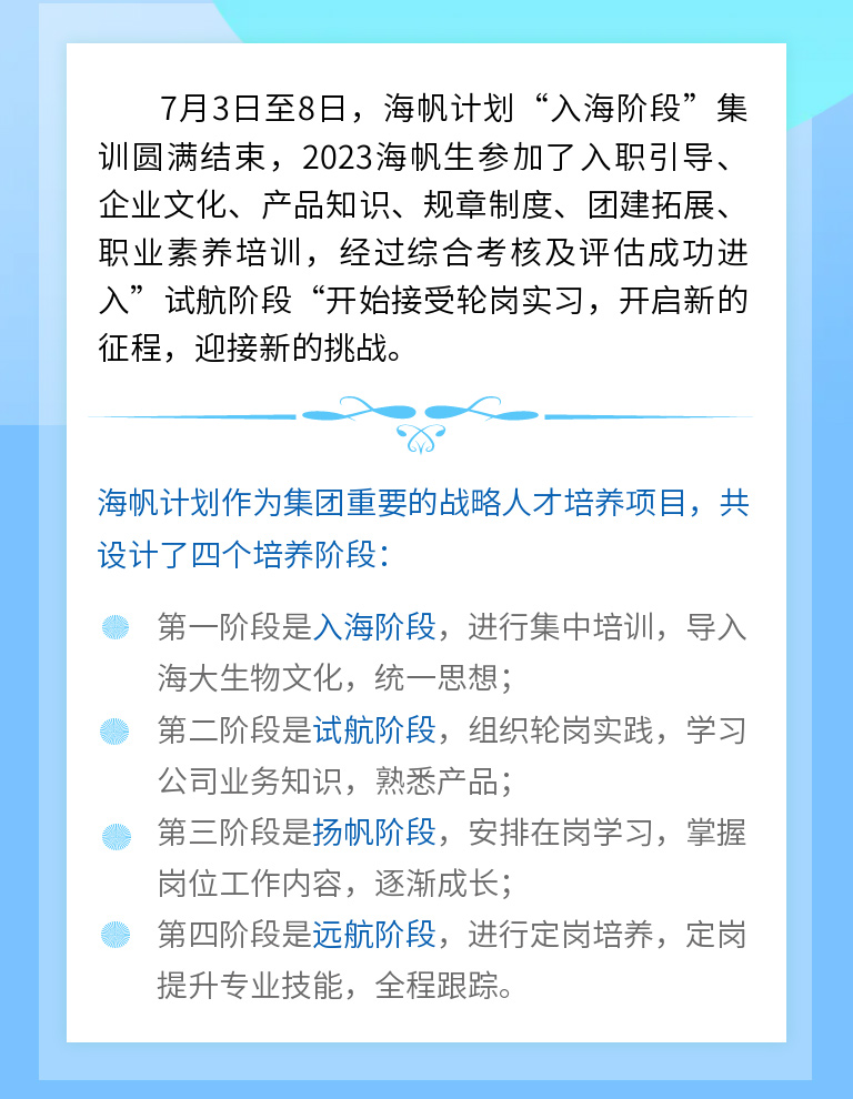 巅峰国际官网-追求康健,你我一起生长