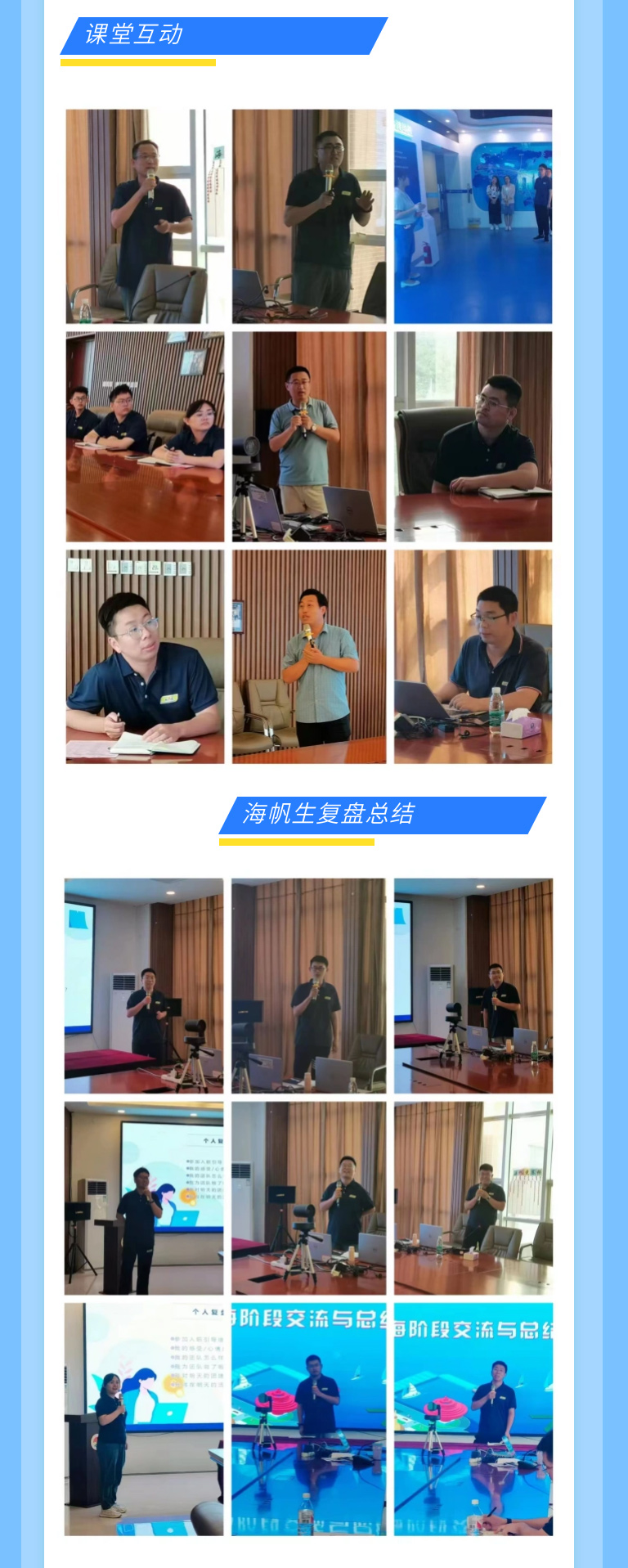 巅峰国际官网-追求康健,你我一起生长