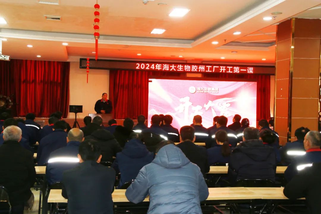 龙腾四海 开工大吉——巅峰国际官网生物正月初八开门红！-公司要闻-巅峰国际官网