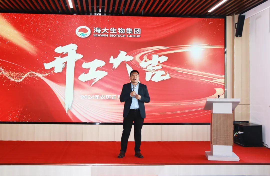 龙腾四海 开工大吉——巅峰国际官网生物正月初八开门红！-公司要闻-巅峰国际官网
