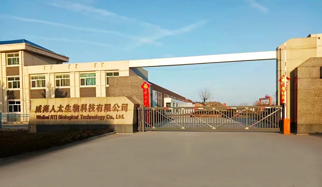 龙腾四海 开工大吉——巅峰国际官网生物正月初八开门红！-公司要闻-巅峰国际官网