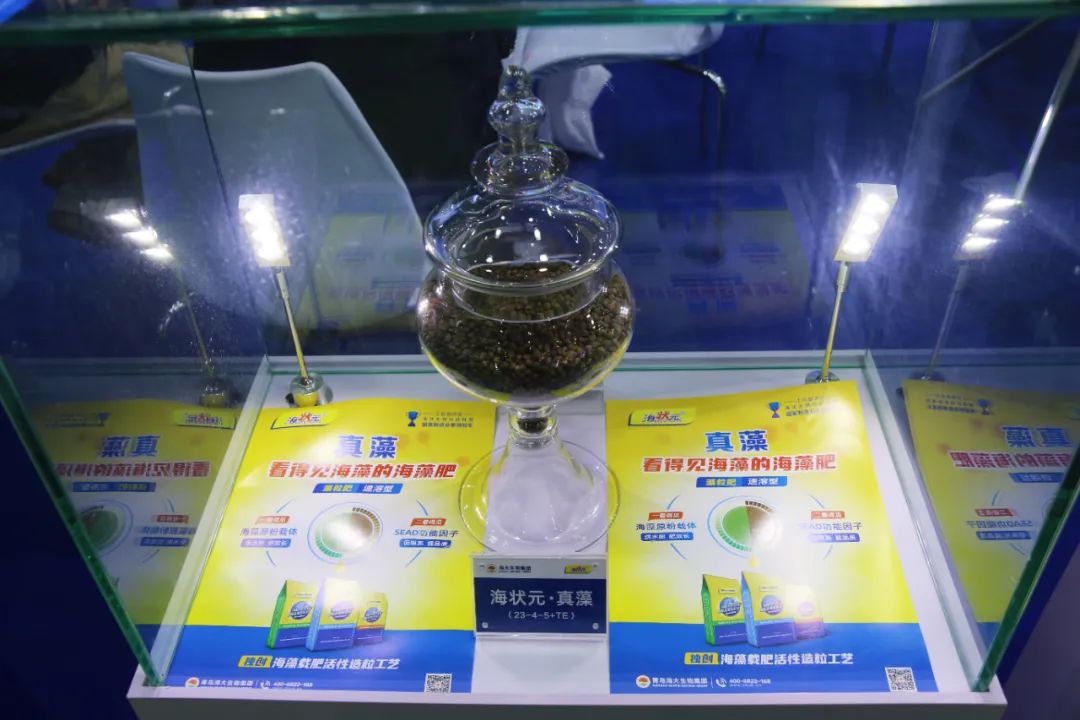 天下磷复肥会巅峰国际官网生物亮点纷呈备受瞩目