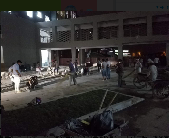 开明中学开学赶工侧记.4.png 开明中学开学赶工侧记.4.png