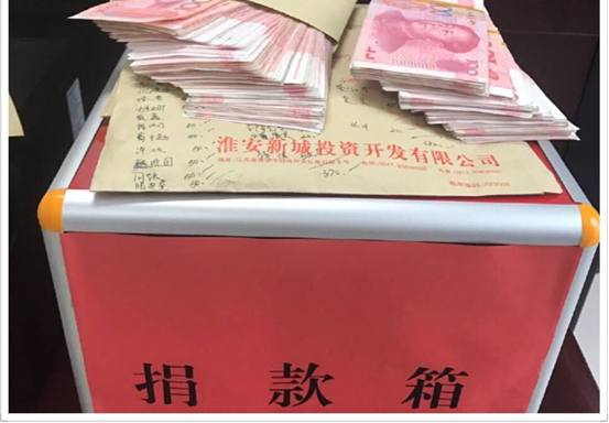 职工关爱2.png