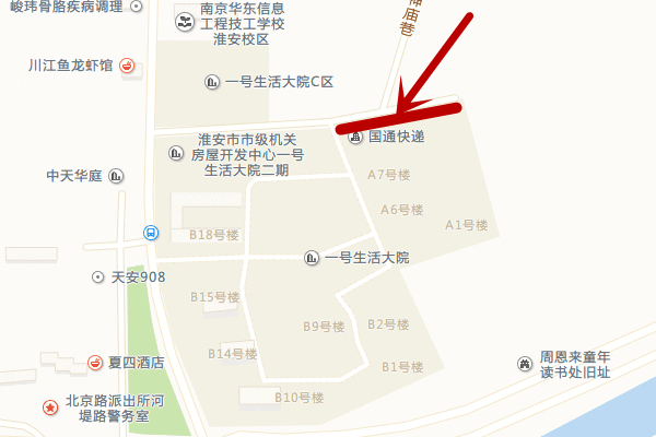 一号生涯大院2.png