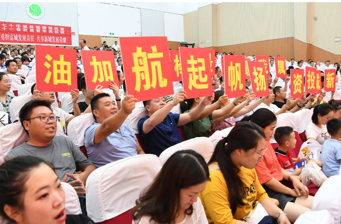 啦啦队.png 啦啦队.png