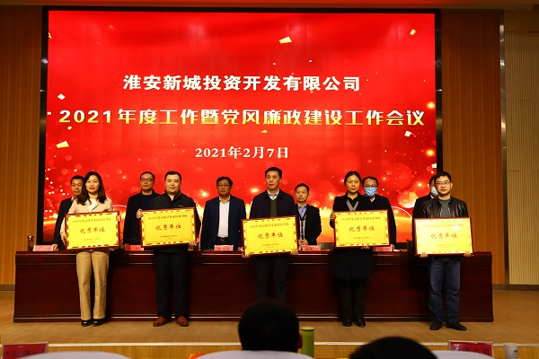 优良单元颁奖.jpg 优良单元颁奖.jpg