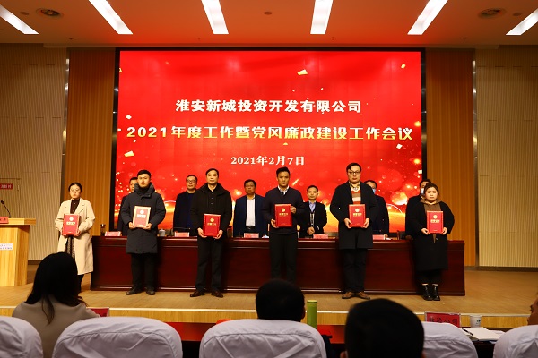 先进幼我颁奖.jpg 先进幼我颁奖.jpg