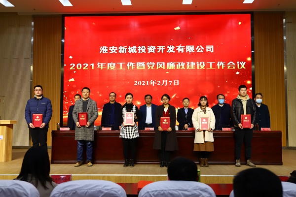 文化城市 安全出产 宣传颁奖.jpg 文化城市 安全出产 宣传颁奖.jpg