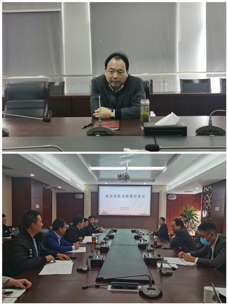 10月28日（审问会-致远公司）_副本.jpg