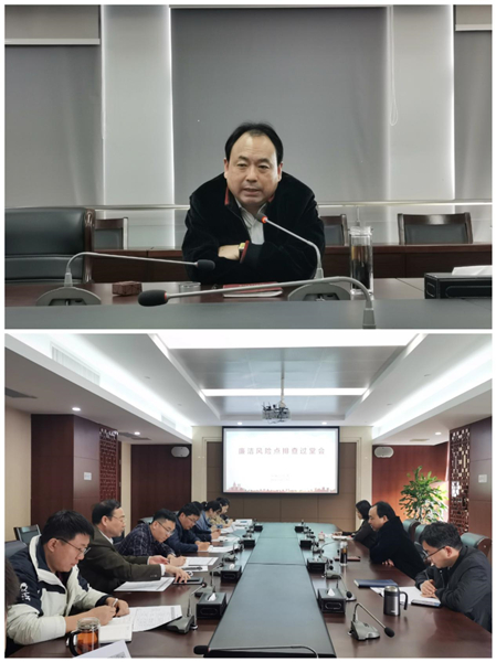 11月3日（审问会-工程治理处（惠远公司））_副本.jpg