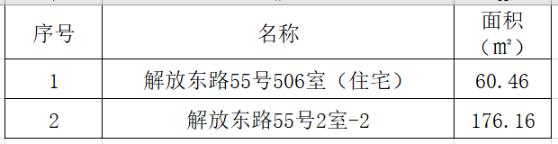 1675407421639322.png 7.png