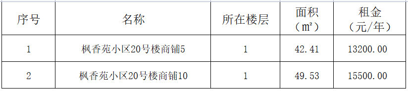 1690161520991640 6.png