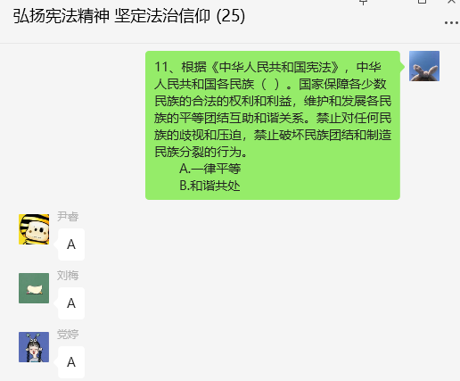 1702950660137482 图片8.png