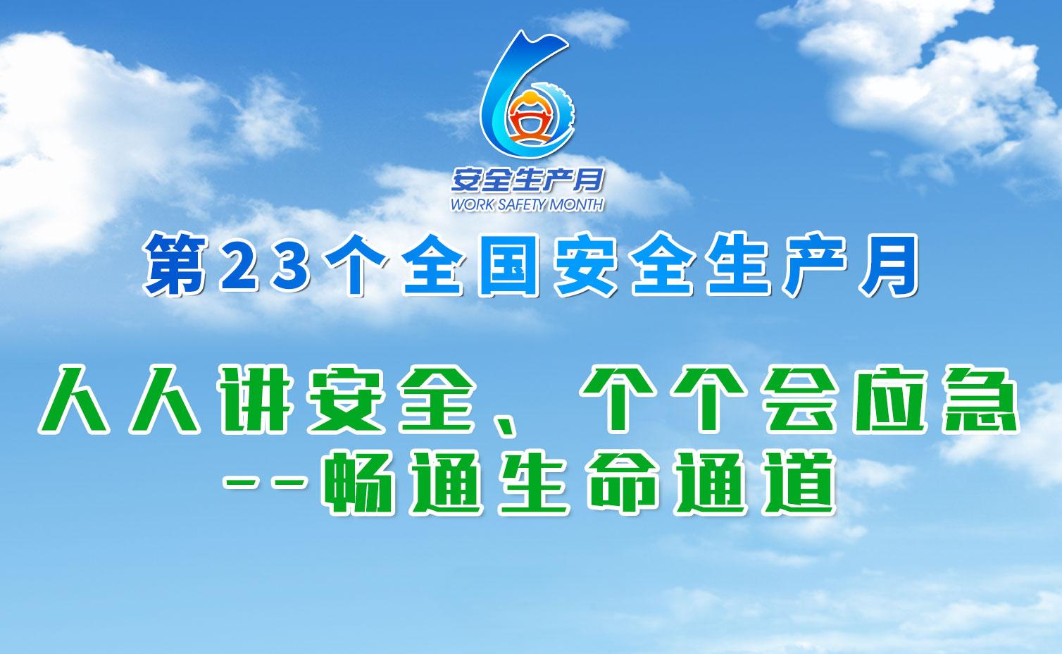 进建民法典